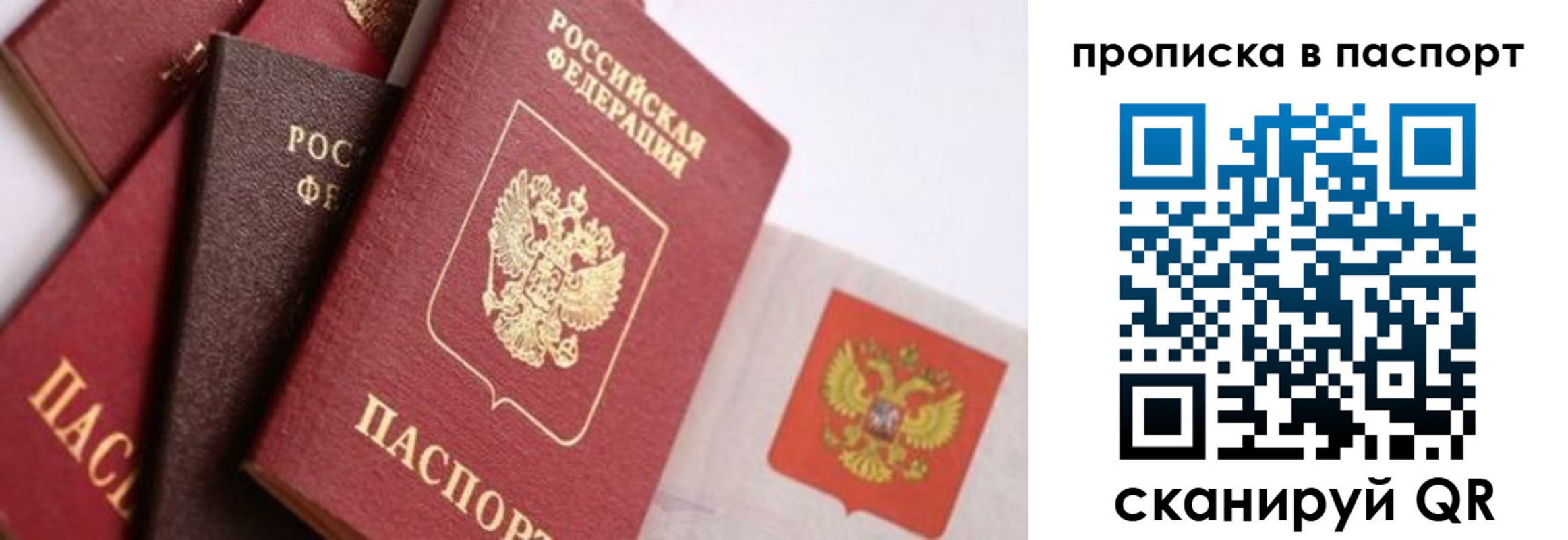 регистрация для школы в Чечне